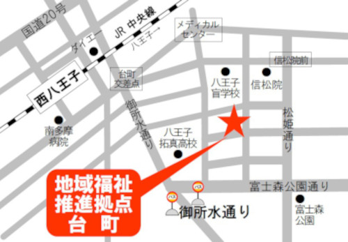 地域福祉推進拠点 台町