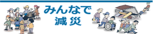 naikakuhu