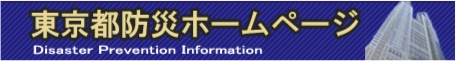 toukyouto